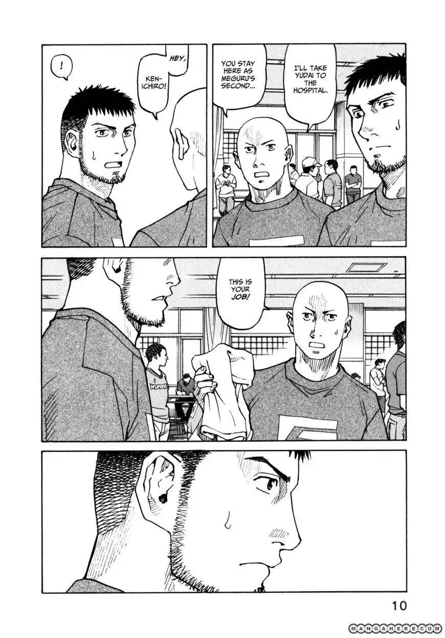 All-Rounder Meguru Chapter 48 11